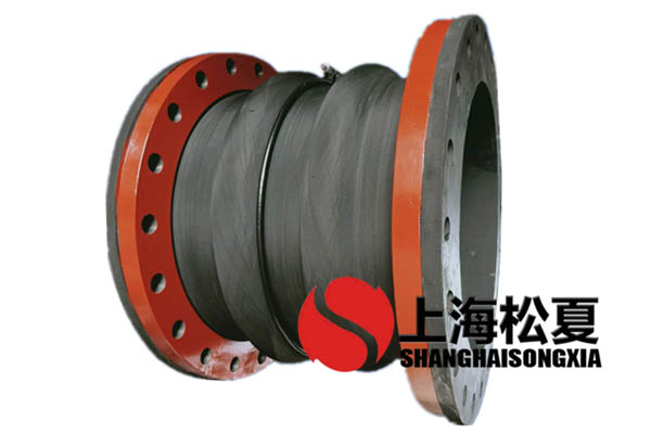 橡胶接头的优势及使用方法