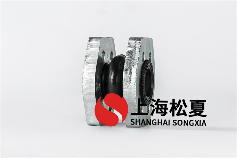 DN65橡胶避震喉非标定制法兰盘
