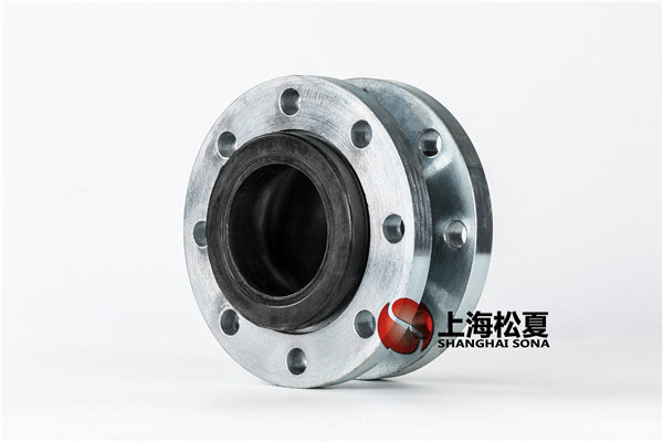 橡胶避震喉在衔接过程中运用