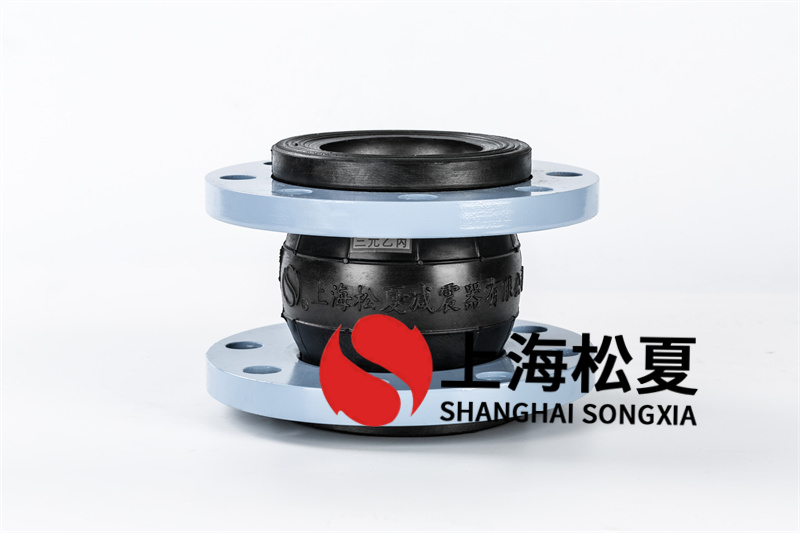 高压热水泵使用单球防震橡胶伸缩节