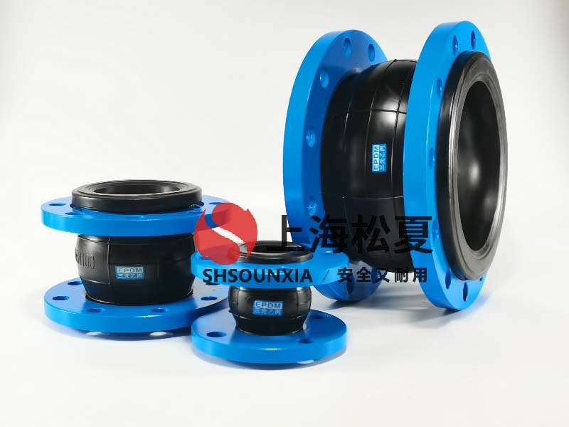 医用水处理系统安装DN700 KXT可扭曲避震接头