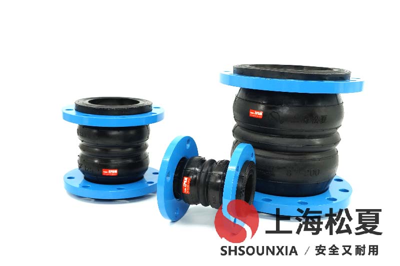 污水处理装置中DN250*150KST型橡胶可绕曲连接器