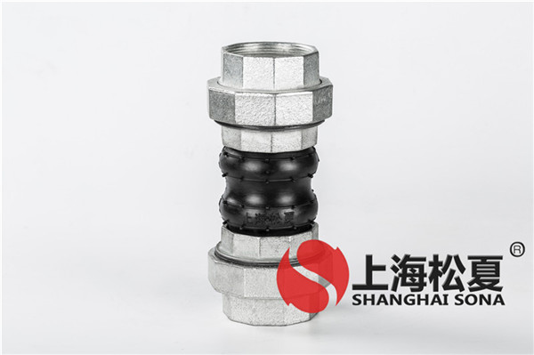 管道连接口如何选用橡胶避震喉？