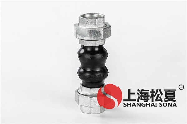 偏心异径管橡胶接头的特点及标准