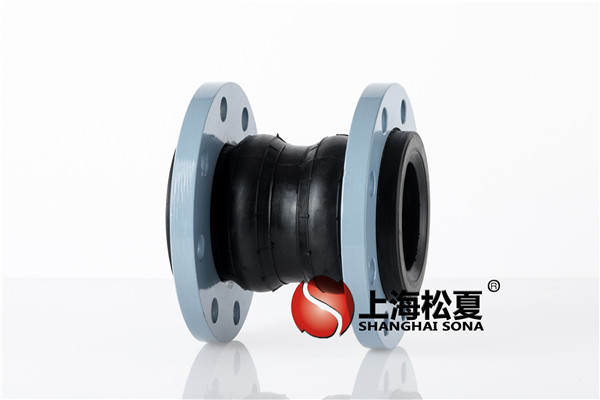 橡胶接头应用范畴