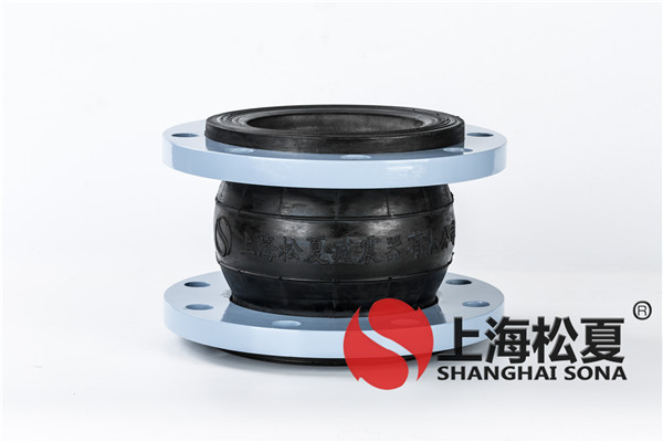 石油管道橡胶挠性接头如何选择材料？