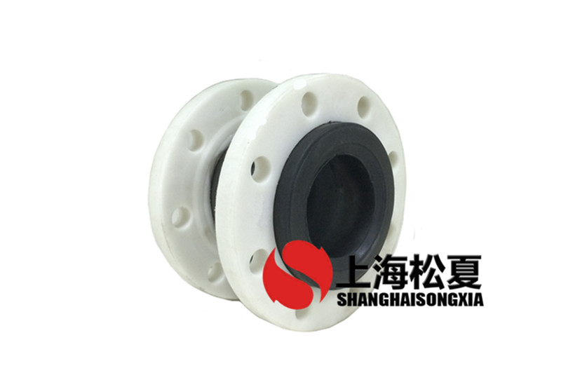 橡胶柔性接头的作用及参数确定