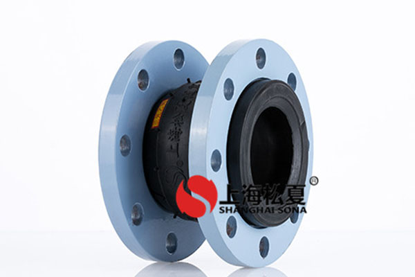 橡胶软接头的避震减噪功效