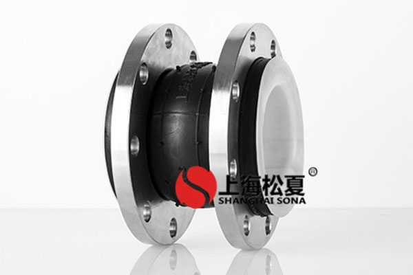 可曲挠球体橡胶接头的特点及特点分析