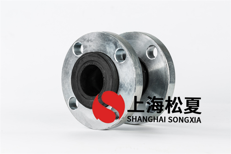 可曲挠单球橡胶接头的作用