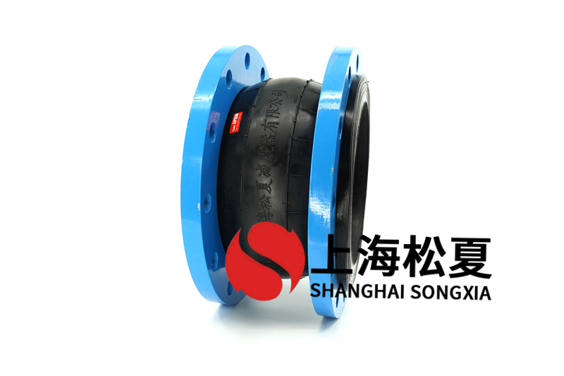 应先检查三元乙丙减振管接头的产品规格