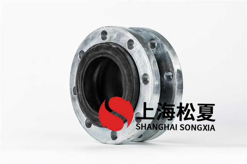 碳钢法兰氧气增压泵橡胶接头选购时需要考虑什么？