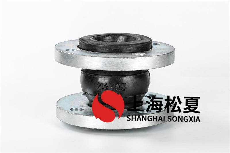 恒温循环泵用碳钢法兰橡胶避震喉