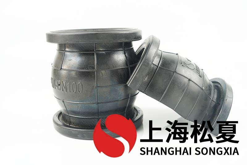 无塔变频供水设备用变径橡胶避震喉